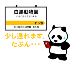 Panda in monochrome sticker #5309724