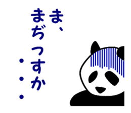 Panda in monochrome sticker #5309725