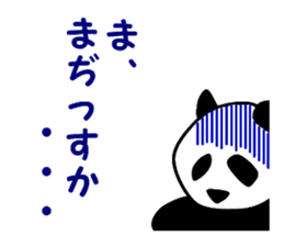 Panda in monochrome sticker #5309725