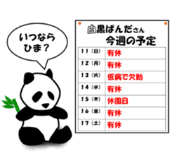 Panda in monochrome sticker #5309730