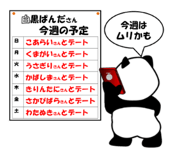 Panda in monochrome sticker #5309731