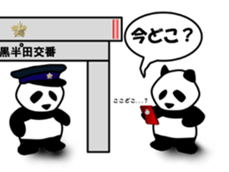 Panda in monochrome sticker #5309732