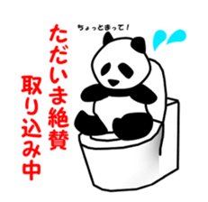 Panda in monochrome sticker #5309733