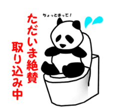 Panda in monochrome sticker #5309733