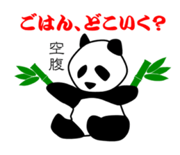 Panda in monochrome sticker #5309734