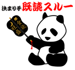 Panda in monochrome sticker #5309736