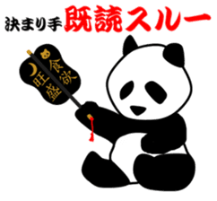Panda in monochrome sticker #5309736