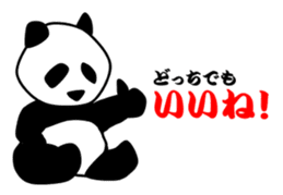 Panda in monochrome sticker #5309737
