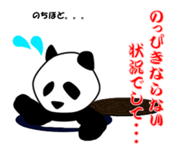 Panda in monochrome sticker #5309738