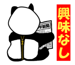 Panda in monochrome sticker #5309742