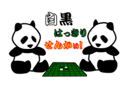 Panda in monochrome sticker #5309746