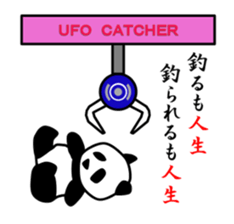 Panda in monochrome sticker #5309748