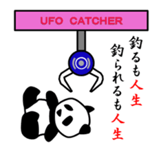 Panda in monochrome sticker #5309748