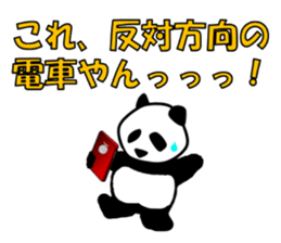 Panda in monochrome sticker #5309749