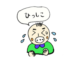 Niihama sticker sticker #5309797