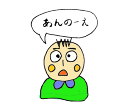 Niihama sticker sticker #5309798