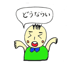 Niihama sticker sticker #5309800