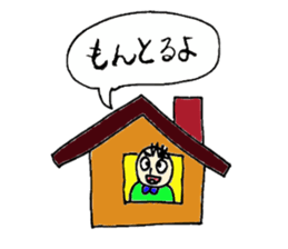 Niihama sticker sticker #5309801