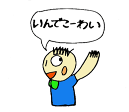 Niihama sticker sticker #5309802