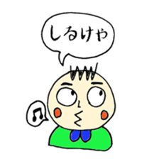 Niihama sticker sticker #5309803