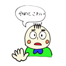 Niihama sticker sticker #5309804