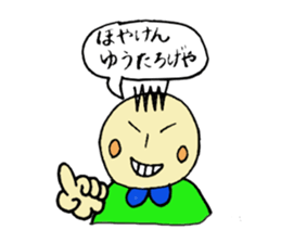 Niihama sticker sticker #5309805