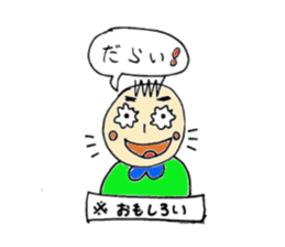 Niihama sticker sticker #5309806