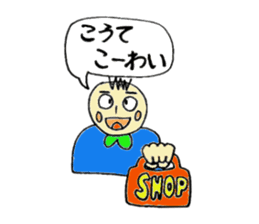 Niihama sticker sticker #5309807