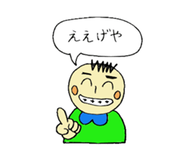 Niihama sticker sticker #5309808