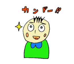 Niihama sticker sticker #5309809