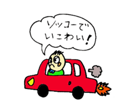 Niihama sticker sticker #5309812