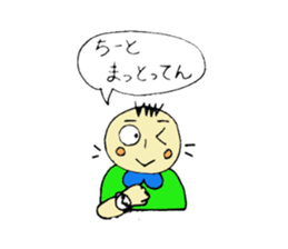 Niihama sticker sticker #5309815