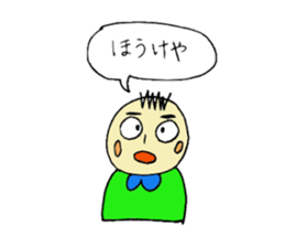 Niihama sticker sticker #5309818