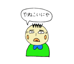 Niihama sticker sticker #5309819