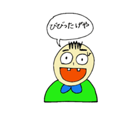 Niihama sticker sticker #5309820