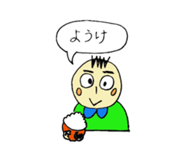 Niihama sticker sticker #5309822