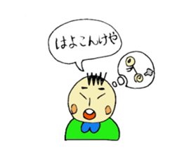 Niihama sticker sticker #5309823