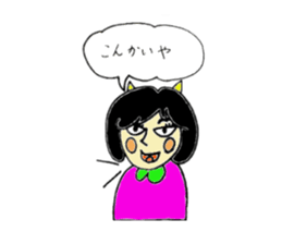 Niihama sticker sticker #5309827