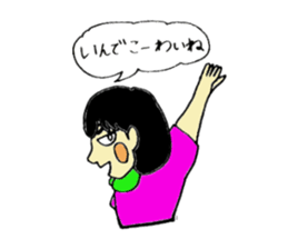 Niihama sticker sticker #5309832