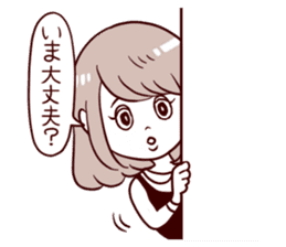 Daily life reaction of the girl sticker #5309938