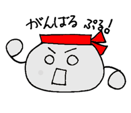 Daily Purupuru sticker #5309956