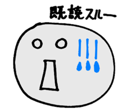 Daily Purupuru sticker #5309965