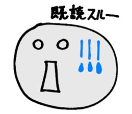 Daily Purupuru sticker #5309965