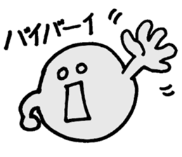 Daily Purupuru sticker #5309977