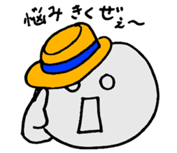 Daily Purupuru sticker #5309989