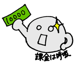 Daily Purupuru sticker #5309990