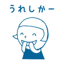 nicopan sticker #5310012