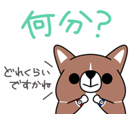 Corgi!Corgi! sticker #5310048