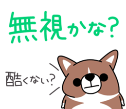 Corgi!Corgi! sticker #5310063