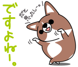 Corgi!Corgi! sticker #5310068